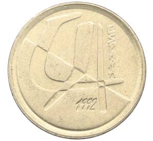 5 песет 1992 года Испания — Фото №1