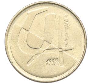 5 песет 1992 года Испания — Фото №1