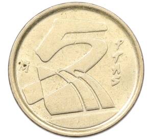 5 песет 1992 года Испания — Фото №2