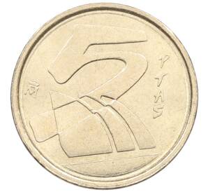 5 песет 1998 года Испания — Фото №2