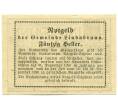 Банкнота 50 геллеров 1920 года Австрия — Линдабрунн (Нотгельд) (Артикул: B2-16010) — Фото №2