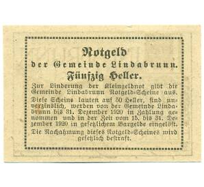 50 геллеров 1920 года Австрия — Линдабрунн (Нотгельд) — Фото №2