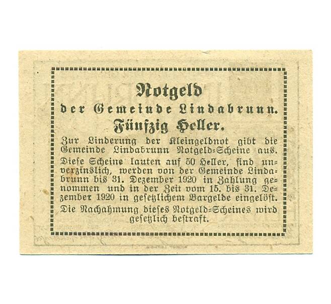 Банкнота 50 геллеров 1920 года Австрия — Линдабрунн (Нотгельд) (Артикул: B2-16010) — Фото №2