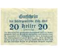 Банкнота 20 геллеров 1919 года Австрия — Линц (Нотгельд) (Артикул: B2-16013) — Фото №2