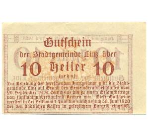10 геллеров 1919 года Австрия — Линц (Нотгельд) — Фото №2