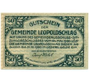 50 геллеров 1920 года Австрия — Леопольдшлаг (Нотгельд) — Фото №1