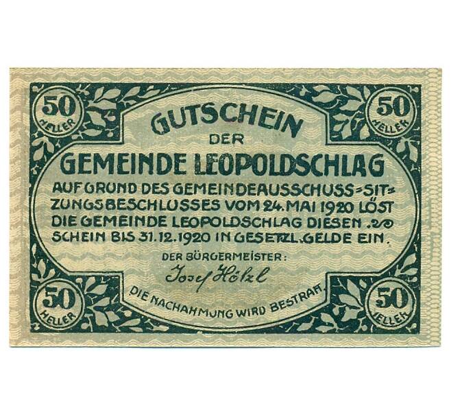 Банкнота 50 геллеров 1920 года Австрия — Леопольдшлаг (Нотгельд) (Артикул: B2-16015) — Фото №1