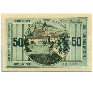 50 геллеров 1920 года Австрия — Леопольдшлаг (Нотгельд) — Фото №2