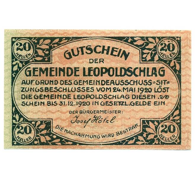 Банкнота 20 геллеров 1920 года Австрия — Леопольдшлаг (Нотгельд) (Артикул: B2-16016) — Фото №1