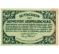 Банкнота 10 геллеров 1920 года Австрия — Леопольдшлаг (Нотгельд) (Артикул: B2-16017) — Фото №1