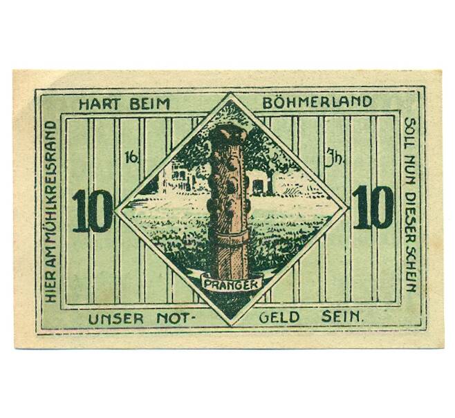 Банкнота 10 геллеров 1920 года Австрия — Леопольдшлаг (Нотгельд) (Артикул: B2-16017) — Фото №2