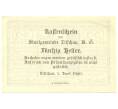 Банкнота 50 геллеров 1920 года Австрия — Личау (Нотгельд) (Артикул: B2-16020) — Фото №2