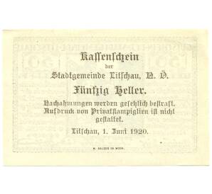 50 геллеров 1920 года Австрия — Личау (Нотгельд) — Фото №2
