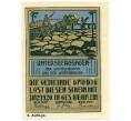 Банкнота 60 геллеров 1920 года Австрия — Гредиг (Нотгельд) (Артикул: B2-16022) — Фото №2