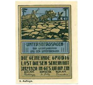 60 геллеров 1920 года Австрия — Гредиг (Нотгельд) — Фото №2