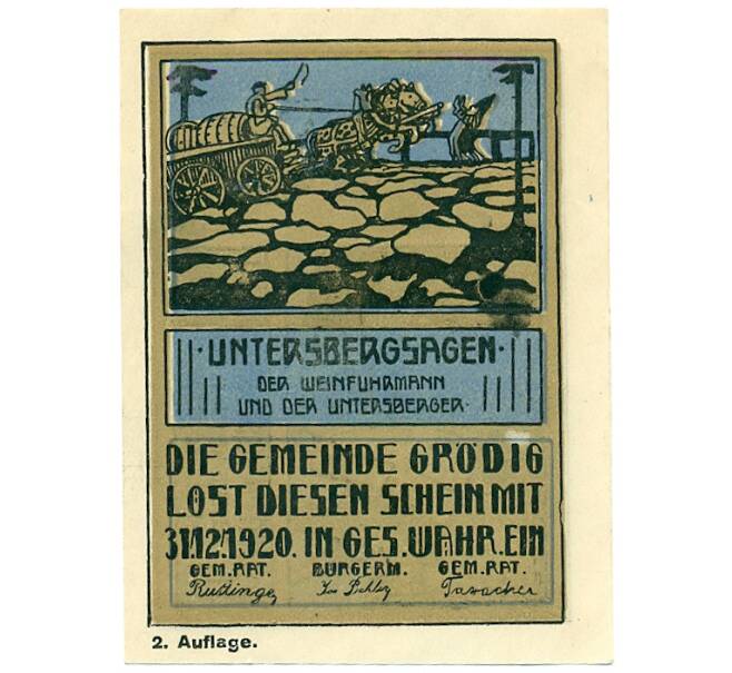 Банкнота 60 геллеров 1920 года Австрия — Гредиг (Нотгельд) (Артикул: B2-16022) — Фото №2