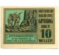 Банкнота 10 геллеров 1920 года Австрия — Гредиг (Нотгельд) (Артикул: B2-16026) — Фото №1