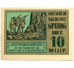 10 геллеров 1920 года Австрия — Гредиг (Нотгельд) — Фото №1