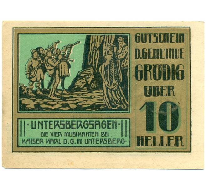 Банкнота 10 геллеров 1920 года Австрия — Гредиг (Нотгельд) (Артикул: B2-16026) — Фото №1