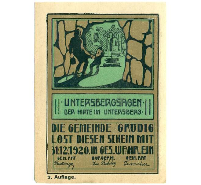 Банкнота 10 геллеров 1920 года Австрия — Гредиг (Нотгельд) (Артикул: B2-16026) — Фото №2