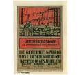 Банкнота 30 геллеров 1920 года Австрия — Гредиг (Нотгельд) (Артикул: B2-16027) — Фото №2