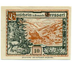 10 геллеров 1920 года Австрия — Гроссарль (Нотгельд) — Фото №1