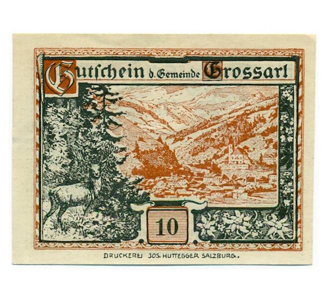Банкнота 10 геллеров 1920 года Австрия — Гроссарль (Нотгельд) (Артикул: B2-16030) — Фото №1