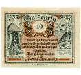 Банкнота 10 геллеров 1920 года Австрия — Гроссарль (Нотгельд) (Артикул: B2-16030) — Фото №2