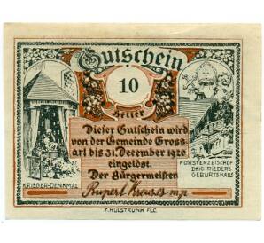 10 геллеров 1920 года Австрия — Гроссарль (Нотгельд) — Фото №2