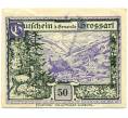 Банкнота 50 геллеров 1920 года Австрия — Гроссарль (Нотгельд) (Артикул: B2-16034) — Фото №1