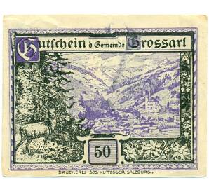 50 геллеров 1920 года Австрия — Гроссарль (Нотгельд) — Фото №1
