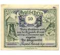 Банкнота 50 геллеров 1920 года Австрия — Гроссарль (Нотгельд) (Артикул: B2-16034) — Фото №2