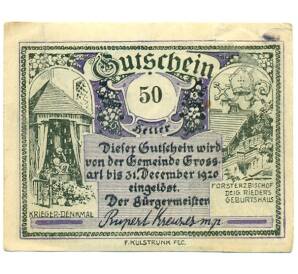 50 геллеров 1920 года Австрия — Гроссарль (Нотгельд) — Фото №2