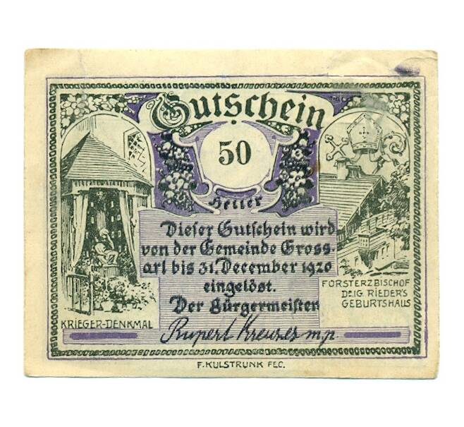 Банкнота 50 геллеров 1920 года Австрия — Гроссарль (Нотгельд) (Артикул: B2-16034) — Фото №2