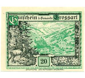 20 геллеров 1920 года Австрия — Гроссарль (Нотгельд) — Фото №1