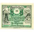 Банкнота 20 геллеров 1920 года Австрия — Гроссарль (Нотгельд) (Артикул: B2-16035) — Фото №2