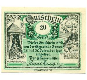 20 геллеров 1920 года Австрия — Гроссарль (Нотгельд) — Фото №2