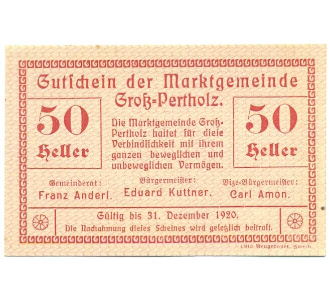 Банкнота 50 геллеров 1920 года Австрия — Гросс-Пертольц (Нотгельд) (Артикул: B2-16036) — Фото №1