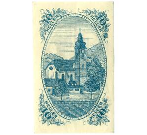 10 геллеров 1920 года Австрия — Гросраминг (Нотгельд) — Фото №2