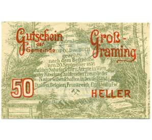 50 геллеров 1920 года Австрия — Гросраминг (Нотгельд) — Фото №1