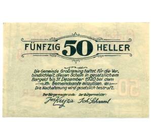 50 геллеров 1920 года Австрия — Гросраминг (Нотгельд) — Фото №2