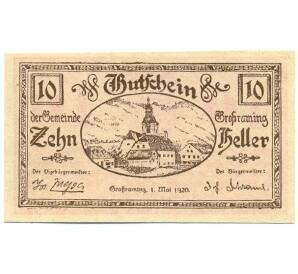 10 геллеров 1920 года Австрия — Гросраминг (Нотгельд) — Фото №1