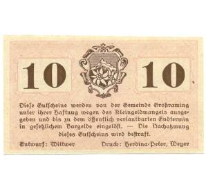 10 геллеров 1920 года Австрия — Гросраминг (Нотгельд) — Фото №2