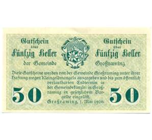 50 геллеров 1920 года Австрия — Гросраминг (Нотгельд) — Фото №2