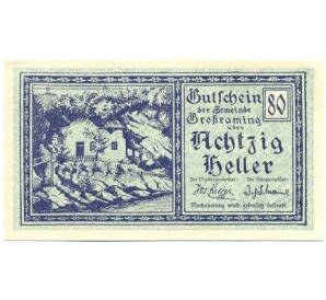 80 геллеров 1920 года Австрия — Гросраминг (Нотгельд) — Фото №1
