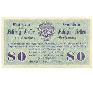 80 геллеров 1920 года Австрия — Гросраминг (Нотгельд) — Фото №2