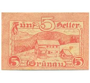 5 геллеров 1920 года Австрия — Грюнау (Нотгельд) — Фото №1