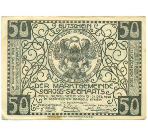 50 геллеров 1920 года Австрия — Гросс-Зигхартс (Нотгельд) — Фото №2