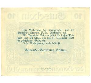 10 геллеров 1920 года Австрия — Грюнау (Нотгельд) — Фото №2