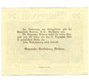 20 геллеров 1920 года Австрия — Грюнау (Нотгельд) — Фото №2